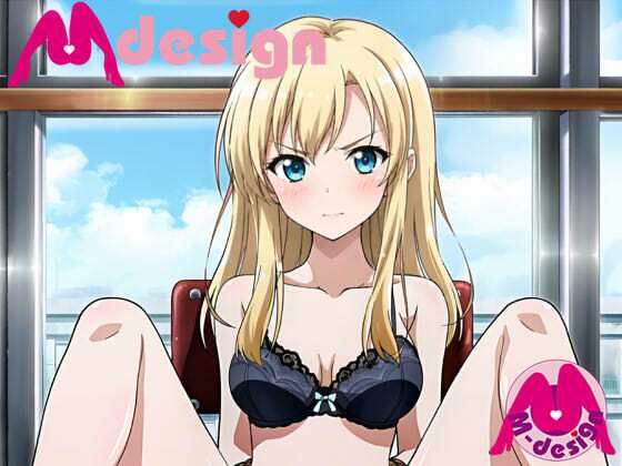 金髪お嬢様を緊縛ドリル責め 即ヌキアプリ17 for Windows版(M-Design) [d_772234]