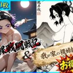 全裸戦闘戦記＋我が家の裸婦絵画(ドットいっこぶん) [d_772380]