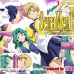 セイラメン3(火川堂) [d_772430]