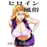 ヒロイン風俗 vol.01 孔雀舞(カブル) [d_772442]