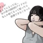 新  母さんが見ようによってはあの昔の国民的アイドルに….(あいうえ男) [d_772491]