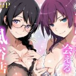あのヒロインに会える風俗店〜化〇語編1〜(MON) [d_772564]