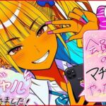会員制のマチアプやったらギャルが釣れました！(ゆっちAIA) [d_772654]