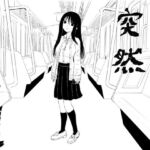 突然(カノエ) [d_772698]