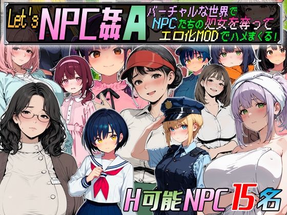 Let’s NPC姦A バーチャルな世界でNPCたちの処女を奪ってエロ化MODでハメまくる！(超弐次元要塞アイダホ) [d_772787]