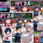 Let’s NPC姦A バーチャルな世界2本セット(超弐次元要塞アイダホ) [d_772798]