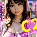 出会い系で来たエキゾチック美少女が俺より背が高かった件(WE研) [d_773068]