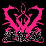 淫紋素材20(水の木) [d_773104]