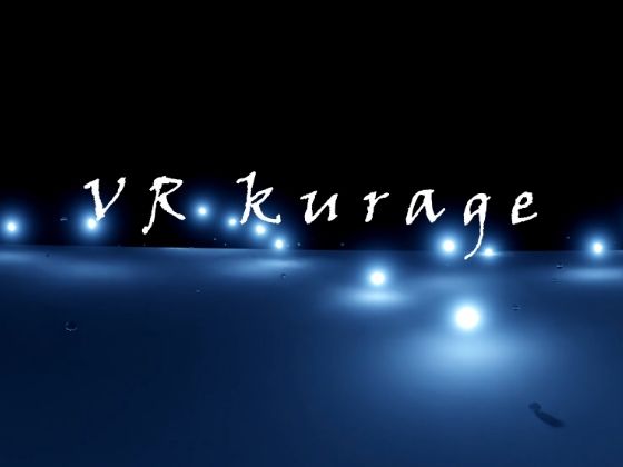 VR kurage(ラフライフ) [d_773112]