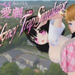 わる〜い女の子たちによる恋愛劇 Honey Trap Simulator(ないとめあスタジオ) [d_773251]