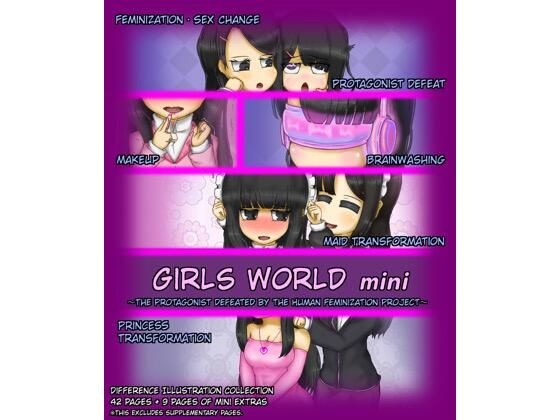 Girls world mini 〜The Protagonist Defeated by the Human Feminization Project〜(女性化研究会・派出所) [d_773276]