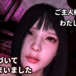 「わかってしまったのです」〜ご主人様を‘理解’しすぎたメイドの寸止めエステ〜「…わたし、…おかしくなってしまいそうです」(ZENmocap) [d_773492]