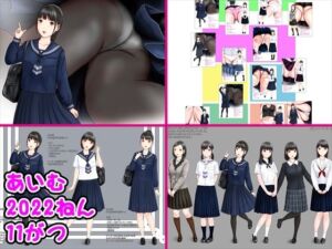 あいむ2022ねん11がつ(愛夢) [d_773518]