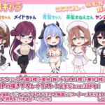 コスプレ×らむちガールズ(むちむちねこ) [d_773687]