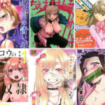 きみまる少年誌計画(スタジオKIMIGABUCHI) [d_773833]