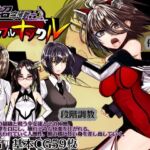 超守護戦士パワフルナックル(hige to deko) [d_774178]