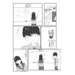2人で日直(アオイ) [d_774326]