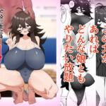 学級生徒全員催●中出し合意4(金画輪) [d_774533]