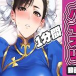 春〇のパイズリ動画(AIパイズリ専門店) [d_721489]