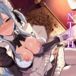 没落お嬢様をメイドとして雇いNTRH 豊〇祥子(Alizee) [d_724341]