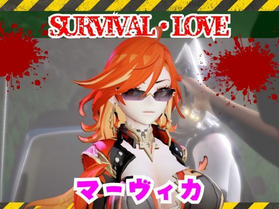 マーヴィカとゾンビのいる世界で愛を育む動画【原神:GENSHIN】(パラレル) [d_735371]