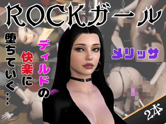 【なんと動画2本】その辺にいそうな美女がディルドマシーンで連続絶頂させられちゃう動画パック(パラレル) [d_742933]