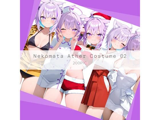 Nekomata Ather Costume 02(AI Luvratory) [d_744953]