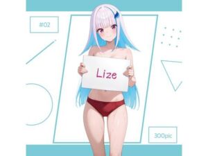 Lize ＃02(AI Luvratory) [d_749051]