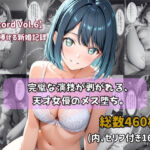 【セリフ付きストーリーCG集】黒川あ〇ね:完璧な演技が剥がれる、天才女優のメス堕ち。──貴方に捧げる新婚記録 【460枚】(ちょこばなな先生) [d_757637]