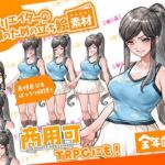 TRPGにバッチリ！全クリエイターの皆様のための立ち絵素材13〜全年齢版〜(ふぁっちゅ) [d_759879]