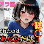 選ばれたのは「あなただけ。」(おもちちゃん) [d_760623]