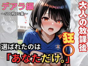 選ばれたのは「あなただけ。」(おもちちゃん) [d_760623]