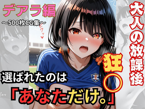 選ばれたのは「あなただけ。」(おもちちゃん) [d_760623]