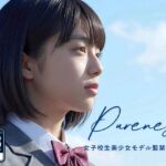 Pure Blue 〜青き美少女の影〜(Blue Frames) [d_762101]