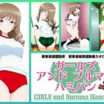 Girls und Buruma Hamipan 島田流家元編(令和の池田亀太郎) [d_762820]
