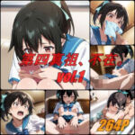 第四真祖、不在。 vol.1(ぺんてるぼーにあ) [d_764891]