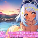 どきどきテイワット:ム●ラニ編(FairysLab) [d_765411]