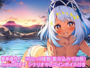 どきどきテイワット:ム●ラニ編(FairysLab) [d_765411]