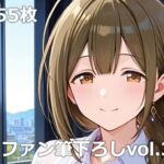 童貞ファン筆下ろしvol.3(etc) [d_765974]
