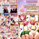 ヤミ乗り後編  ハーレムに堕ちた美少女たち(ぶれてる堂) [d_766480]