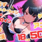 【よろずシチュエーション！6】 アニメ・ゲーム 美少女ヒロイン 500枚セット 4K高画質(藤原リンゴ店 / FANZA) [d_766605]