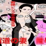 戦隊ピンク不完全変身極道の妻陵●(bigbear) [d_768020]