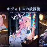 キヴォトスの放課後 〜ホ○ノ・ミ○・ヒ○と先生の特別授業〜(SSS) [d_768610]
