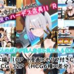 【ゴウェザフざえもんR】漆黒のハーデス店長R(玻璃の余白) [d_768790]