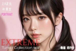 2.9次元AI美女 PORTRAIT EXTREME Tuned Collection VOL.07 AI SEX 動画集(KEI diffusion) [d_768953]