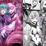 準星より愛を込めて(背徳研究所) [d_770079]