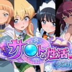 サ〇トの性活(bubya_AI) [d_770186]