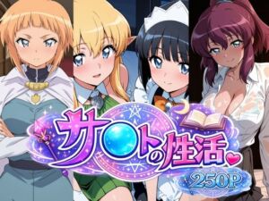 サ〇トの性活(bubya_AI) [d_770186]