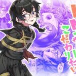 ドMちゃんはこだわりたい！(face to face) [d_770636]