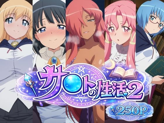 サ〇トの性活2(bubya_AI) [d_771107]
